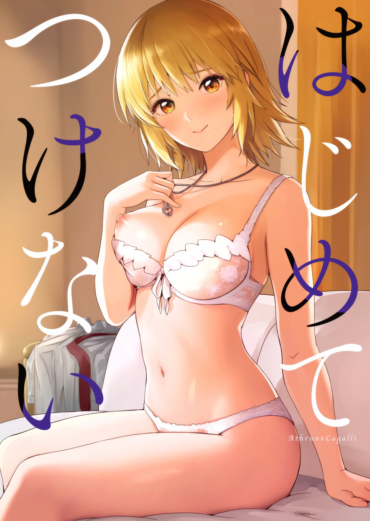 Hentai Manga Comic-First Time Together-Read-1